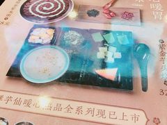 -鲜芋仙(宝地广场店)