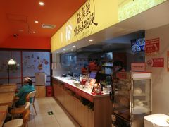 -鱼你在一起(梦秀广场店)