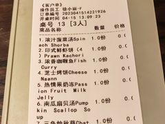 -甘尼仕印度餐厅爵士酒吧(阳春巷店)