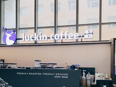 -瑞幸咖啡(7号国际商业中心店)