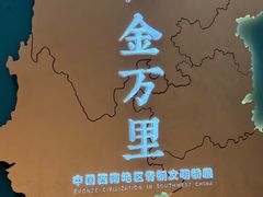 -烟台市博物馆