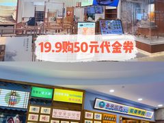 -杭州西湖银泰百货