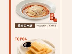 -江渔儿酸菜鱼(常平翔龙天地店)