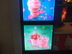 -麦当劳(宽城万达店)