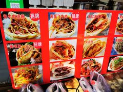 -小陈方酥锅盔(古城总店)