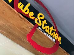 -Tubestation站点比萨(五道营店)