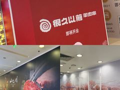 -凯德MALL(西直门店)