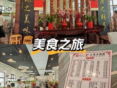-鑫龙火锅城(青岛分店)