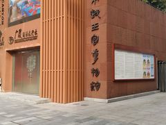 -南越王博物院(王宫展区)