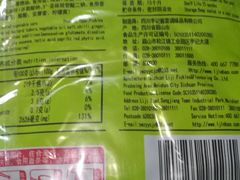 -明记港式烧腊茶餐厅(下沙店)