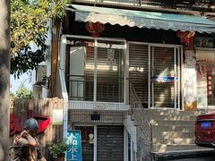 门面-人和水上飘(第一家店)