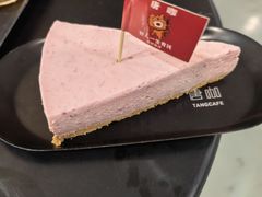 芝士蛋糕-唐咖精品咖啡(大理古城手冲店)