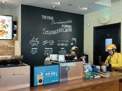 -星巴克(北京惠新东街店)