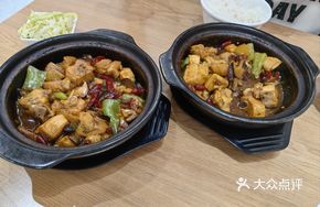 Huangfen Chicken