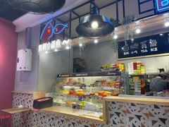 -辣想啵啵鱼(光环店)