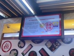 -海底捞火锅(威高广场店)