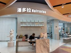 -东方麒麟·潘多拉SALON