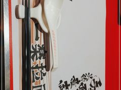 -火影忍者一乐拉面(环球港店)