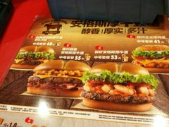 -汉堡王(北京通州领展店)