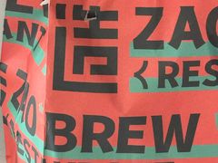 -造精酿餐厅
