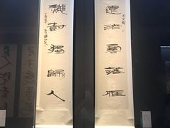 -浙江西湖美术馆