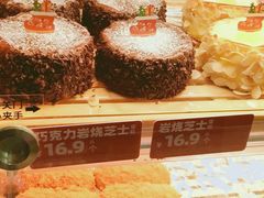 -味多美蛋糕(亚非大厦店)