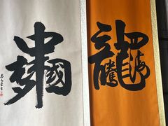 -碧江金楼