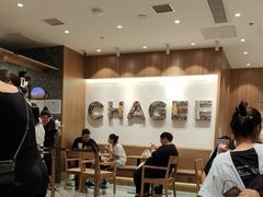 -霸王茶姬(大连万象汇店)