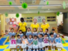 -昱南托育园.托班晚托.寒暑假班