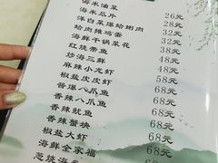 -聚德福海鲜家常菜(刘庄店)