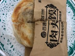 酱牛肉夹馍-清真·西域伙伴牛肉面·羊肉串(融创店)