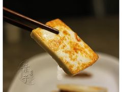-半山腰·云南菜(侨福芳草地店)