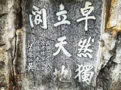 -桂林独秀峰王城景区
