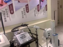 -静博士·养生养颜