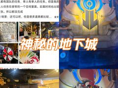 -暴风岛沉浸式体验馆(百联世纪店)