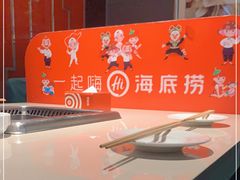 -海底捞火锅(枫蓝国际购物中心店)