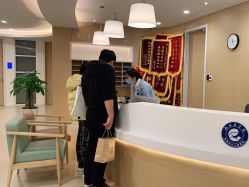 -杭州医学院附属妇儿医院