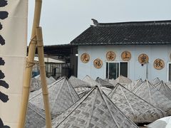 -苏州市吴中区光福窑上花果蜜饯厂