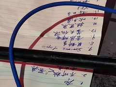 -育音堂音乐公园