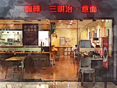 门面-醉面(五道口启迪大厦店)