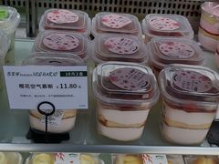 -马里奥饼店(金麓店)