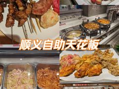 -玫瑰花园自助烤肉(顺义鑫海韵通店)