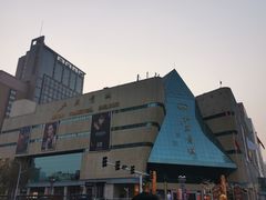 -北国商城
