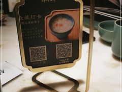 -锦府盐帮·李宅(领展购物广场中关村店)