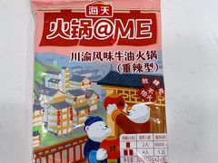 -物美大卖场(玉蜓桥店)