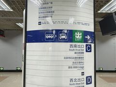 -大望路(地铁站)