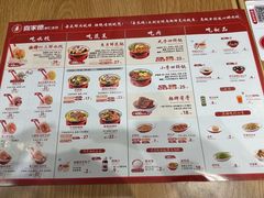 -喜家德虾仁水饺(青岛永旺东部店)