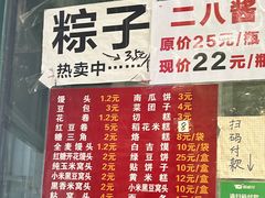 -天泽祥·鼓楼馒头(鼓楼店)