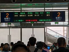 -洛阳龙门站
