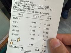 -莲洞本家